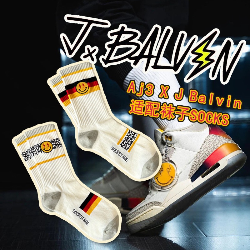 ถุงเท้าสตรีท AJ JBalvinAJ3 ปักลายยิ้ม คาดลายสไตล์เยอรมัน พร้อมส่งในไทย