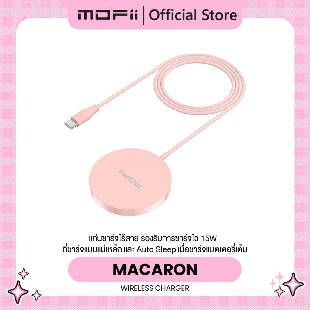 MOFii Macaron Pastel Wireless Charger 15W แท่นชาร์จไร้สาย สีชมพูสุดน่ารัก