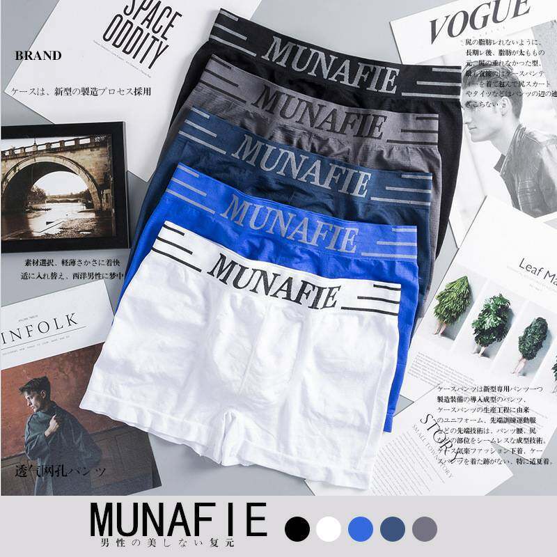 (แพ็ค 1 ตัว)กางเกงในชายBoxer MUNAFIE เนื้อผ้านุ่ม ดีมาก มีไซส์เดียว เอว26-40