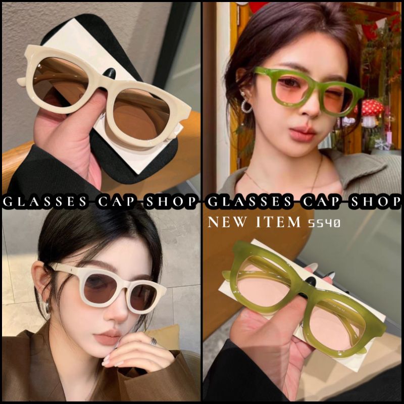New Item-5540 แว่นตาแฟชั่น แว่นตากันแดด สีมินิมอล [[ร้านในไทย สินค้าพร้อมส่ง]]