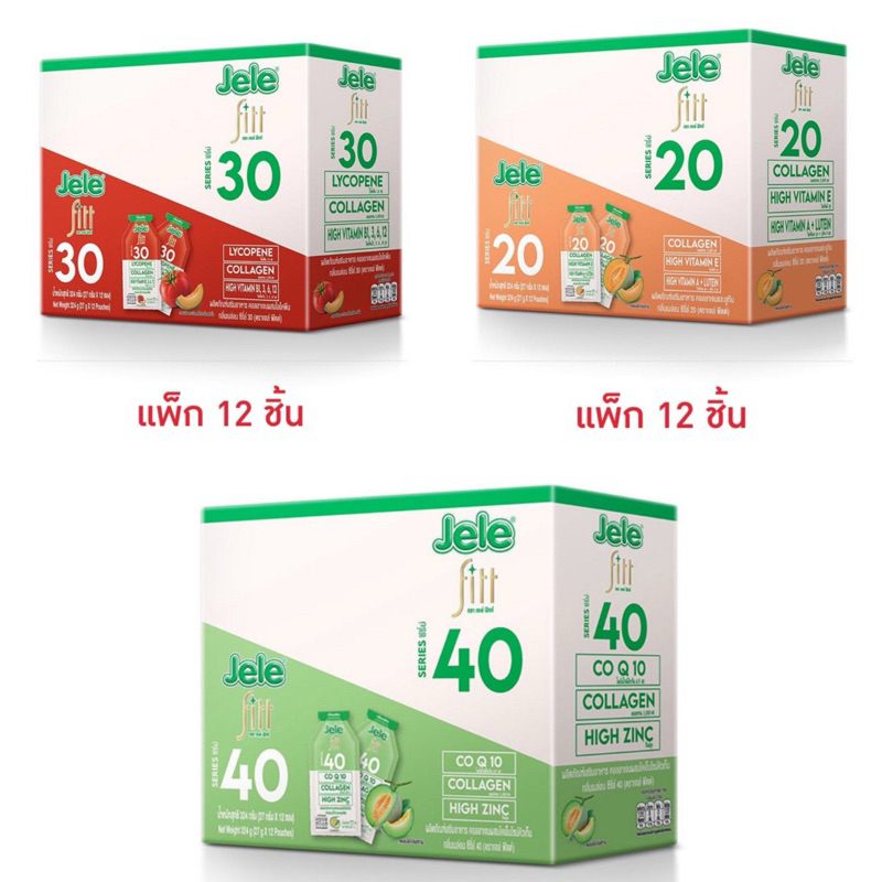 เจเล่ฟิตต์ S20/S30/S40 เมล่อน 27 กรัม (แพ็ก 12 ชิ้น)