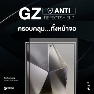 GZ Supreme Edition ฟิล์มกระจกกันรอยสแกนนิ้วง่าย ป้องกันแสงสะท้อน สำหรับ Samsung Galaxy S24 Series