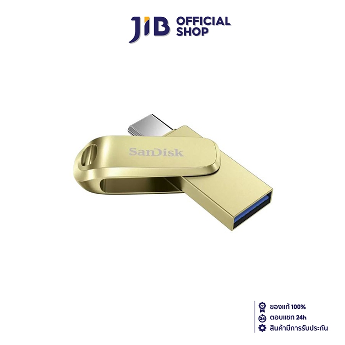 512 GB FLASH DRIVE (แฟลชไดร์ฟ) SANDISK ULTRA DUAL DRIVE LUXE USB TYPE-C (USB-C & USB-A) (GOLD) (SDDDC4-512G-G46GD)