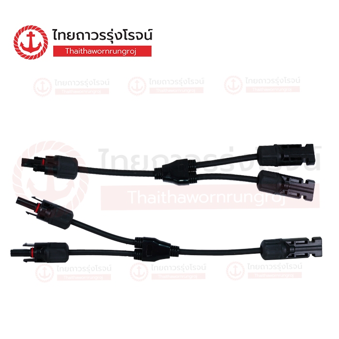 SOLAR T อุปกรณ์ติดตั้งโซล่าเซลล์ MC4 สองทางวาย IP67 30a 1000v 2ทางวาย / 3ทางวาย (1คู่)|ชิ้น| TTR Store