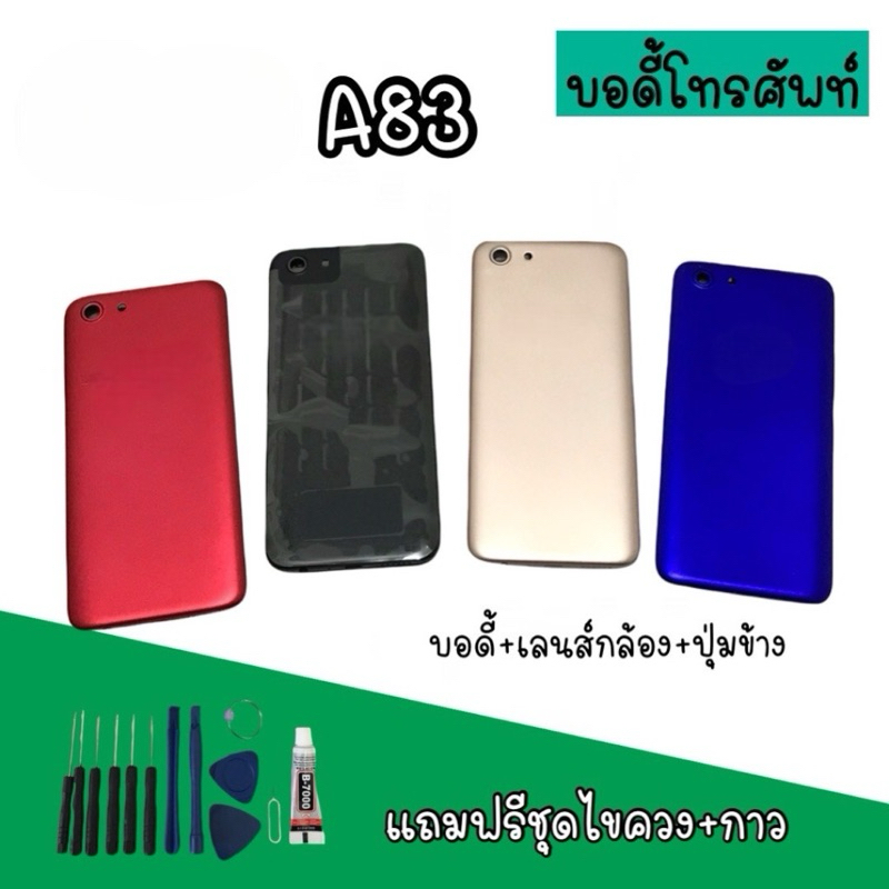 Body op A5 2020/A9 2020 เคสกลาง+ฝาหลัง  บอดี้โทรศัพท์ บอดี้A5 2020 บอดี้A9 2020 อะไหล่มือถือ สินค้ามีพร้อมส่ง