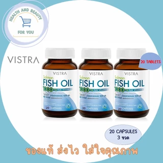 Vistra Salmon Fish Oil 1000mg Plus Vitamin Eวิสทร้า น้ำมันปลาแซลมอน 1000 มก. 20 Capsules