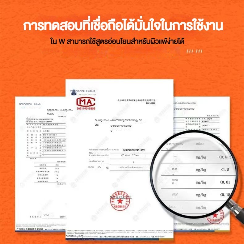 【ของแท้】ครีมวิตามินซี ห้าสี โทนสี ครีมขี้เกียจ ครีมหน้าธรรมดา VC ครีมบาร์เฟซ มอยส์เจอร์โทนนิ่ง ครีมเบา ๆ - รูปที่ 6