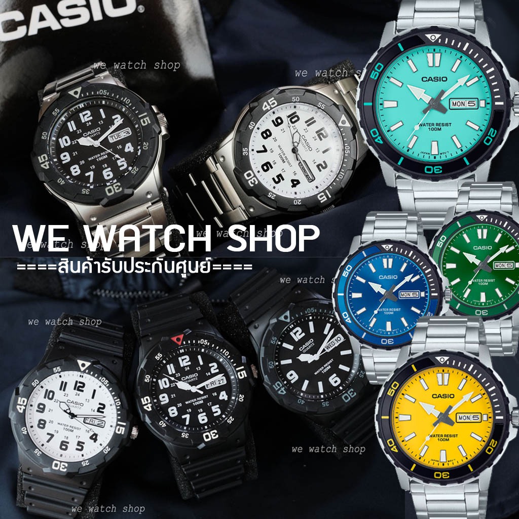 รับประกันศูนย์ไทย (CMG) CASIO ของเเท้ MRW-200HD เหล็ก  MRW-200H ยาง  MTD-125D-2A2VDF MTD-125D MRW-20