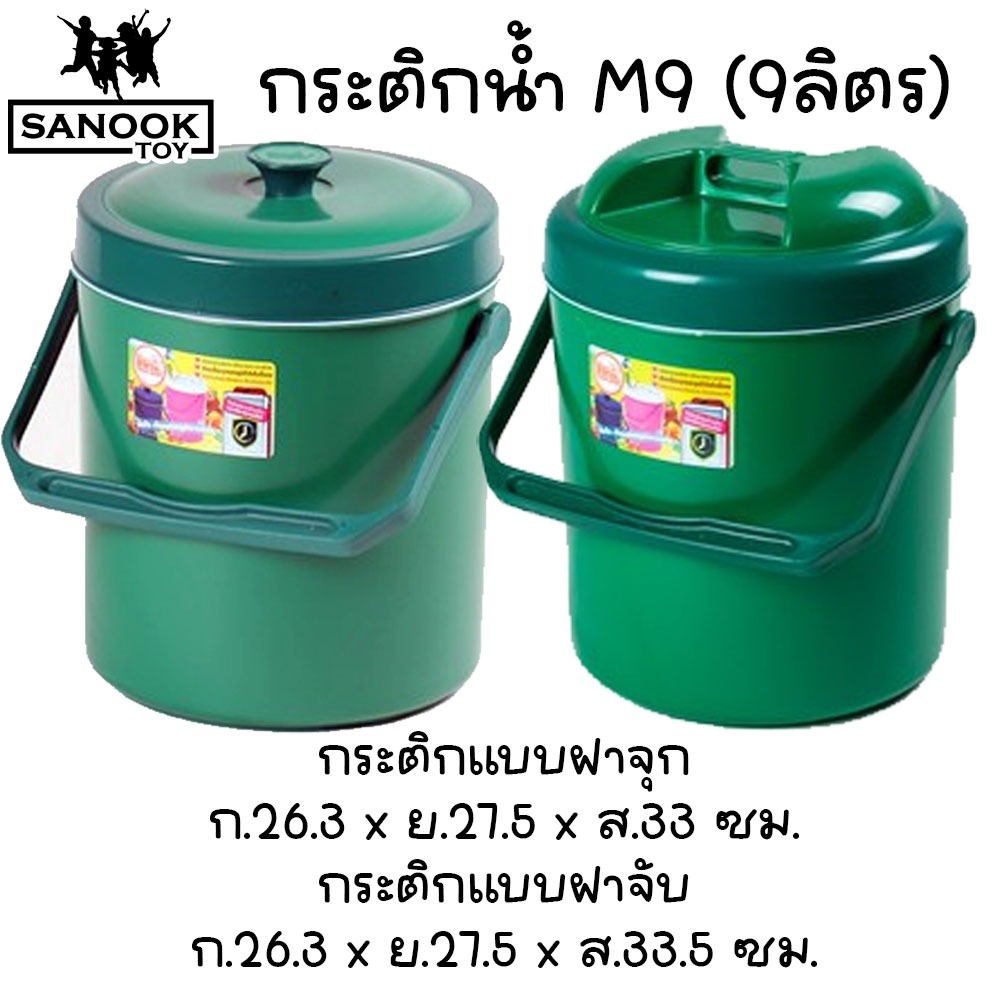 กระติกน้ำแข็ง กระติกน้ำพลาสติก ( ทรงกลม ) พลาสติกเกรดดี ฝาปิดแน่น มีหูหิ้ว รูปที่ 3