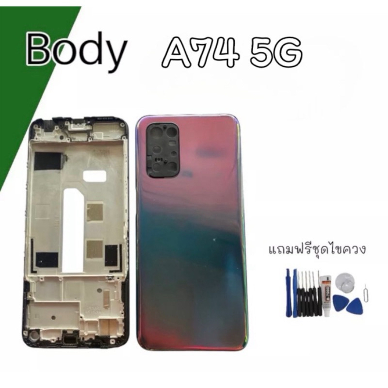 Body  op A74 5G บอดี้  A74 5G เอเจ็ดสี่ ห้าจี เคสกลาง/ฝาหลัง ปุ่มเปิดปิดนอก เลนส์กล้อง สินค้าพร้อมส่