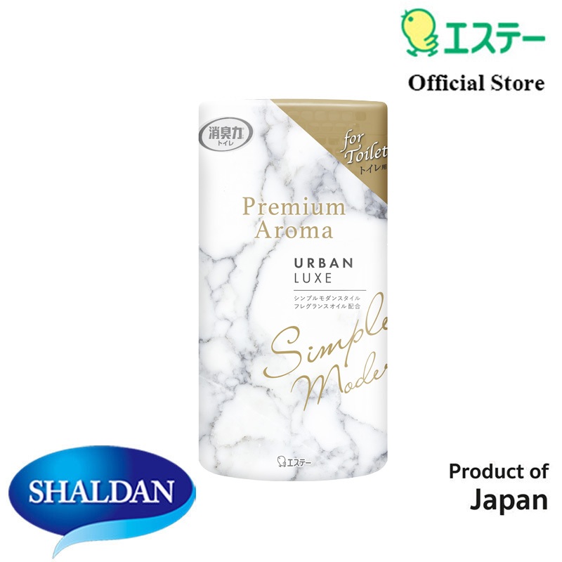 Shaldan Premium Aroma Air Freshener For Toilet:Urban Luxe น้ำหอมปรับอากาศพรีเมี่ยมอโรม่า ห้องน้ำกลิ่