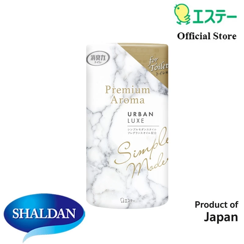 Shaldan Premium Aroma Air Freshener For Toilet:Urban Luxe น้ำหอมปรับอากาศพรีเมี่ยมอโรม่า ห้องน้ำกลิ่น เออเบิน ลักค์