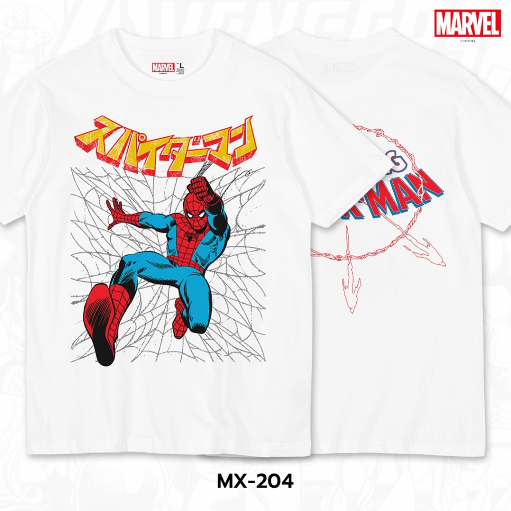Power7Shop เสื้อยืดการ์ตูน มาร์เวล Spider Man ลิขสิทธ์แท้ MARVEL COMICS T-SHIRTS (MX-204)