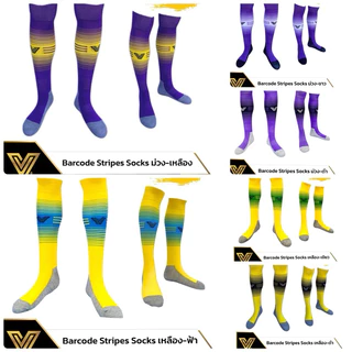 ️️ ถุงเท้าฟุตบอลแบบยาว Victory Barcode Stripes Sock 43 สี / ไซส์ผู้ใหญ่ - ขนาดผู้ใหญ่ Freesize