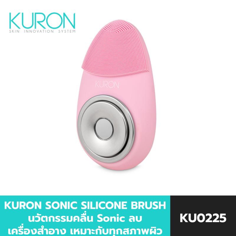 [NEW] KURON แปรงล้างหน้า SONIC SILICONE BRUSH สีชมพู รุ่น KU0225 สีเขียว รุ่น KU0227