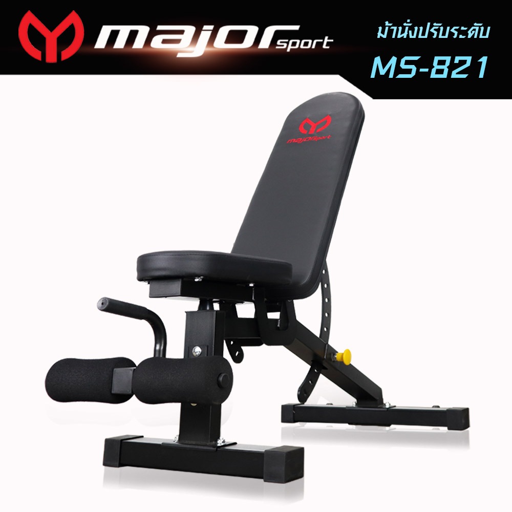 ม้าดัมเบลปรับระดับ รุ่น MS-821
