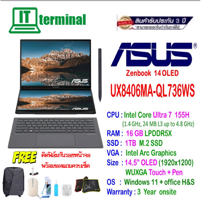 NOTEBOOK (โน้ตบุ๊ค) ASUS ZENBOOK DUO OLED UX8406MA-QL736WS