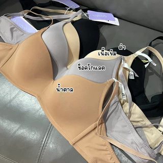 Sabina เสื้อชั้นในซาบีน่า Pretty Perfect Invisible Wire (ไม่มีโครง) รหัส SBXU8301 SBXU8301-1