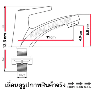 <มี มอก.💯> ก๊อกอ่างล้างหน้า อ่างล้างมือ ก๊อกน้ำ เซรามิควาล์ว ด้ามปัด ตัวใหญ่หนาชุปโครเมี่ยม(สีเงาเรียบเนียน)