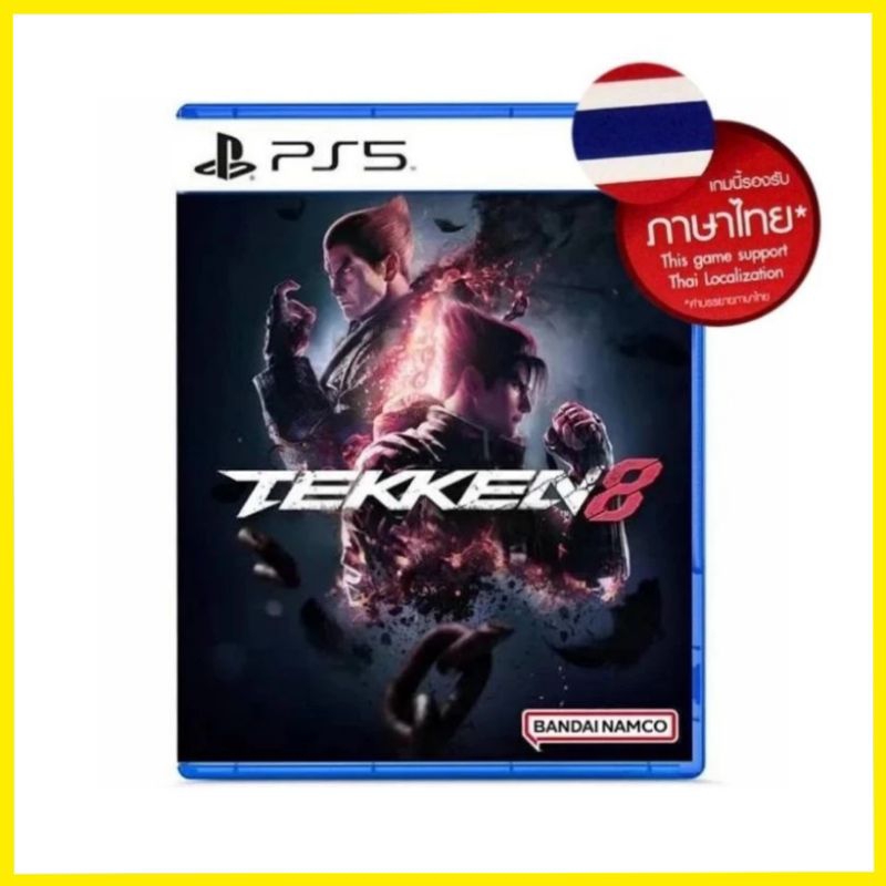 พร้อมส่ง PS5 : Tekken 8 รองรับภาษาไทย