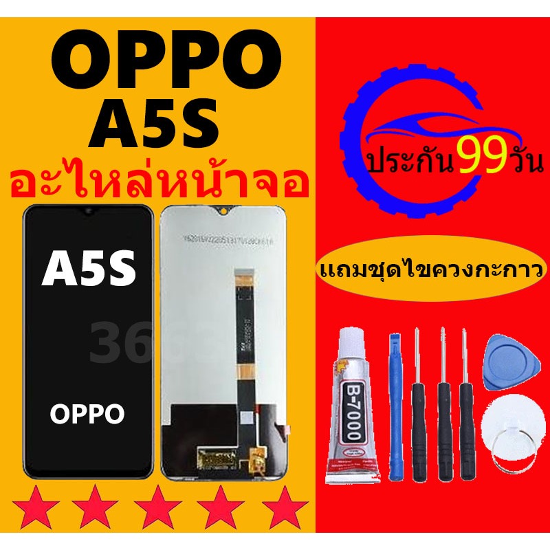 หน้าจอ OPPO A5S หน้าจอ A5S หน้าจอ OPPO A5S จอพร้อมทัชสกรีน จอ+ทัช Lcd Display หน้าจอ ออปโป้ A5S