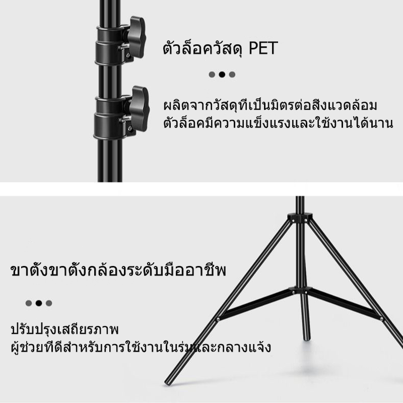 ไฟ LED วงแหวนเติมแสง 26 ซม.+พร้อมขาตั้ง 2.1 ม.+บลูทูธเซลฟี่ เหมาะสำหรับการถ่ายทอดสด ถ่ายภาพ และอุปกรณ์อื่นๆ - รูปที่ 5
