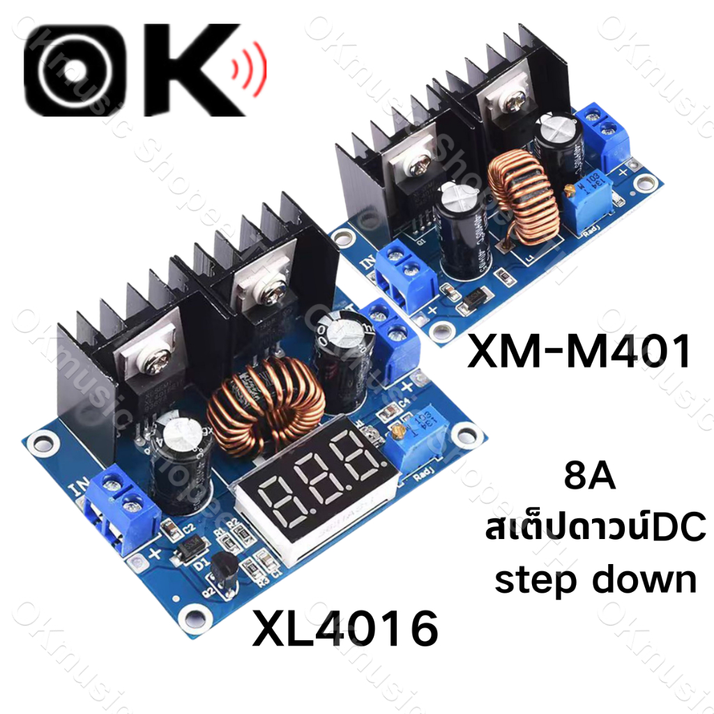 DC 4-40V 8Aสเต็ปดาวน์dc step down dc to dc สเต็ปอัพ สเต็ปดาว บัคconverter step down 24v to 12v XL4016 XH-M401