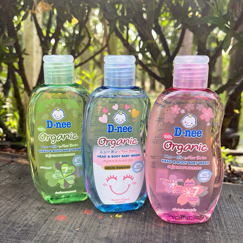 รวมผิตภัณฑ์ดีนี่สำหรับเด็ก