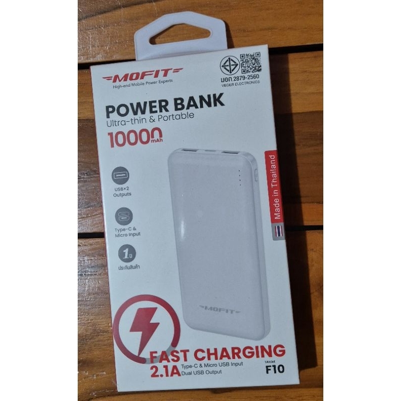 MOFIT Power bank 10000mAh