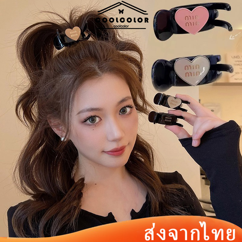 พร้อมส่ง❤️กิ๊บติดผมหางม้าสูงลายตัวอักษรหัวใจสไตล์เกาหลีInsสําหรับผู้หญิง2024.COD