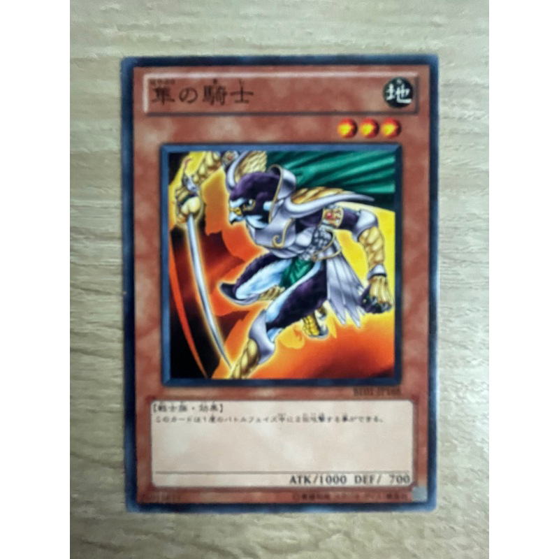 Hayabusa Knigth อัศวินฮาบายูสะ ระดับ Normal (N) รหัส BE01-JP168 โจโนะอุจิ Joey card