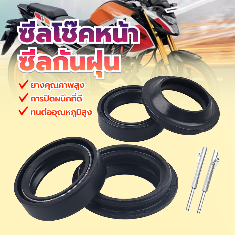 ซีลโช๊ค , ซีลโช๊คหน้า ซีลโช๊คหน้า ขนาด：26-37-10.5（MM）ซีลกันฝุ่น ขนาด ：26-38-12.5 （MM）