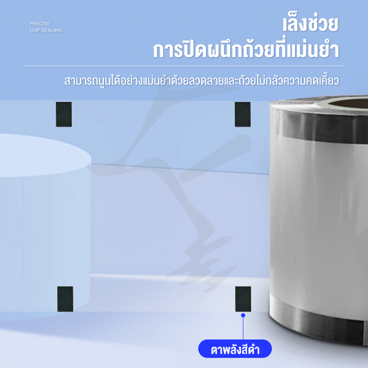 3000 แก้ว ม้วนฟิล์มปิดผนึก ฟิล์มปิดปากแก้ว ฟิลม์ซีลแก้ว 4ลายใน1ม้วน ซีลปิดฝา ฟิล์มปิดแก้ว cup parafilm