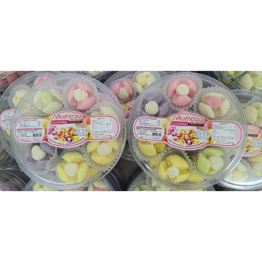 กลีบลำดวนอบควันเทียน Thai Shortbread Cookies