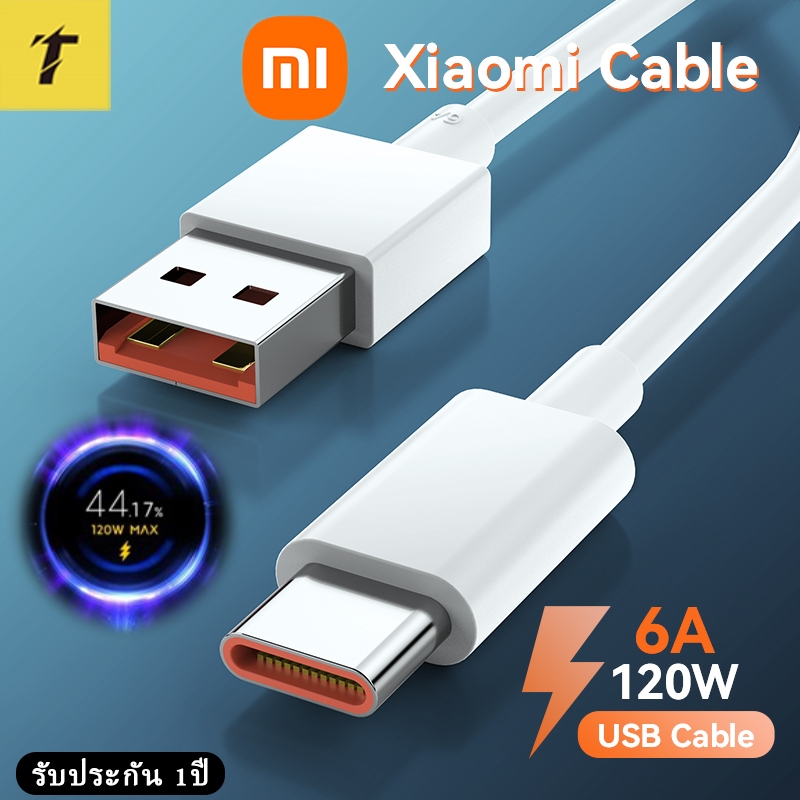 TIGER Xiaomi หัวชาร์จ 120W USB Type-C Cable 6A หัวชาร์จ Fast Charging Cable รองรับชาร์จด่วน Mi Turbo redmi รับประกัน1 ปี