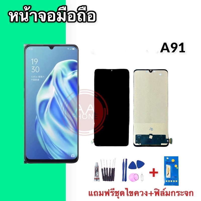 หน้าจอA91/A73/Reno3 LCD A91/A73/Reno3 งานแท้ หน้าจอ+ทัช หน้าจอมือถือ หน้าจอโทรศัพท์ อะไหล่มือถือ
