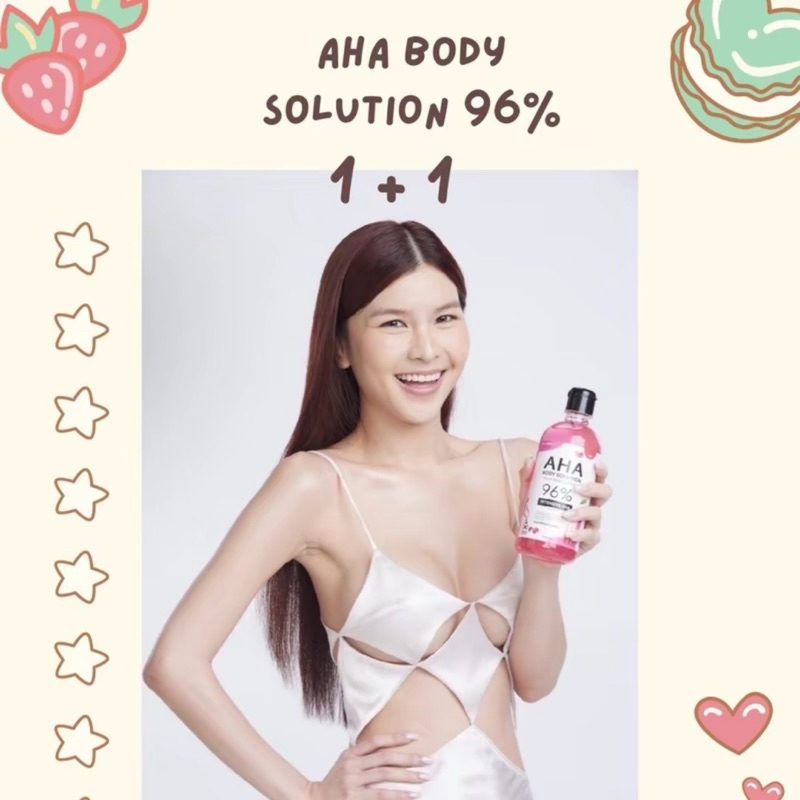 🌟 "Yuzuki AHA Body Solution 96%" 🌟 เอเอชเอ บอดี้ โซลูชั่น ช่วยผลัดเซลล์ผิวที่หมองคล้ำ จุดด่างดำ ช่วย