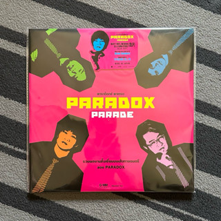 แผ่นเสียง Paradox อัลบั้ม Parade (แผ่นสีเหลืองและชมพู)