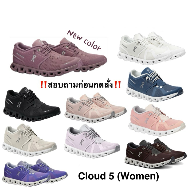 🇯🇵Pre Order Japan🇯🇵  รองเท้า On cloud รุ่น Cloud 5 , 5 Coast ของผู้หญิง