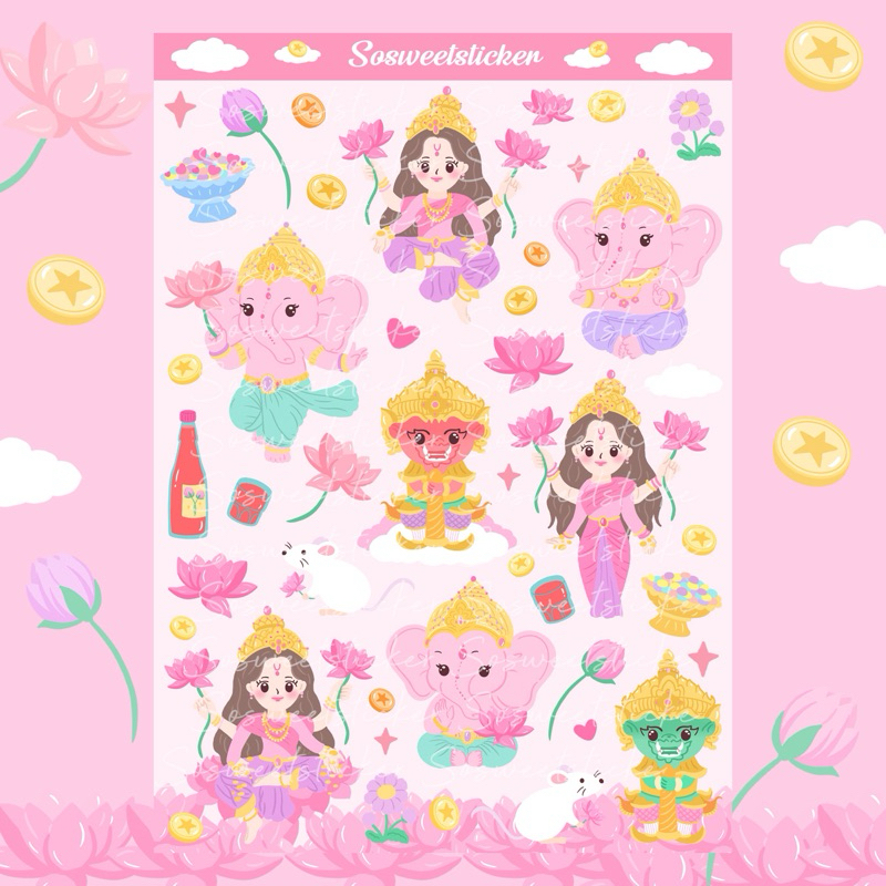 Sticker PVC Size A6 ____ สายมู ไดคัท กันน้ำ ลอกแปะได้เลย