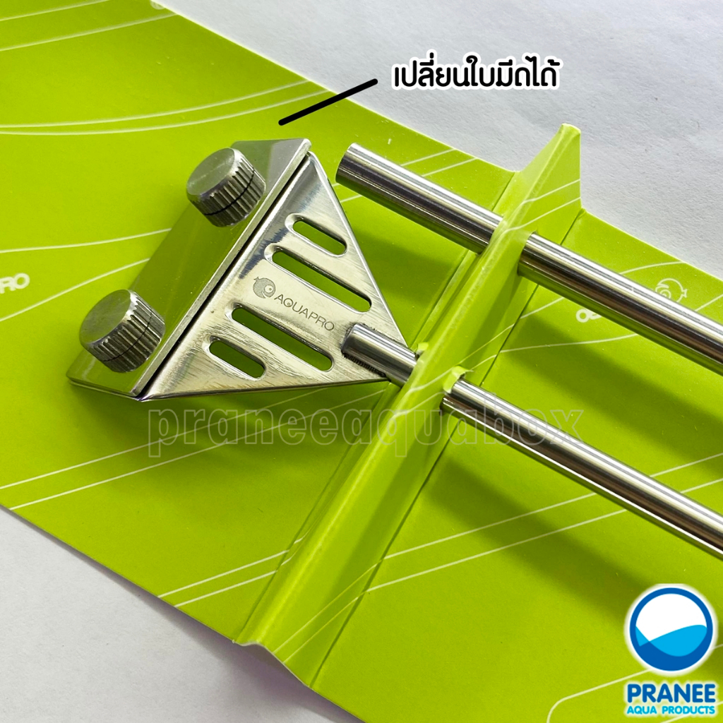 ที่ขูดตะไคร่ในตู้ปลา สเตนเลส แบบหนามี อะไหล่ใบมีดหาง่าย มีให้เลือก 2 แบรนด์