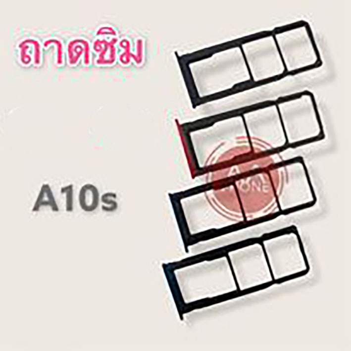 ถาดซิม  A10s ถาดใส่ซิม  A10s สินค้าพร้อมส่ง