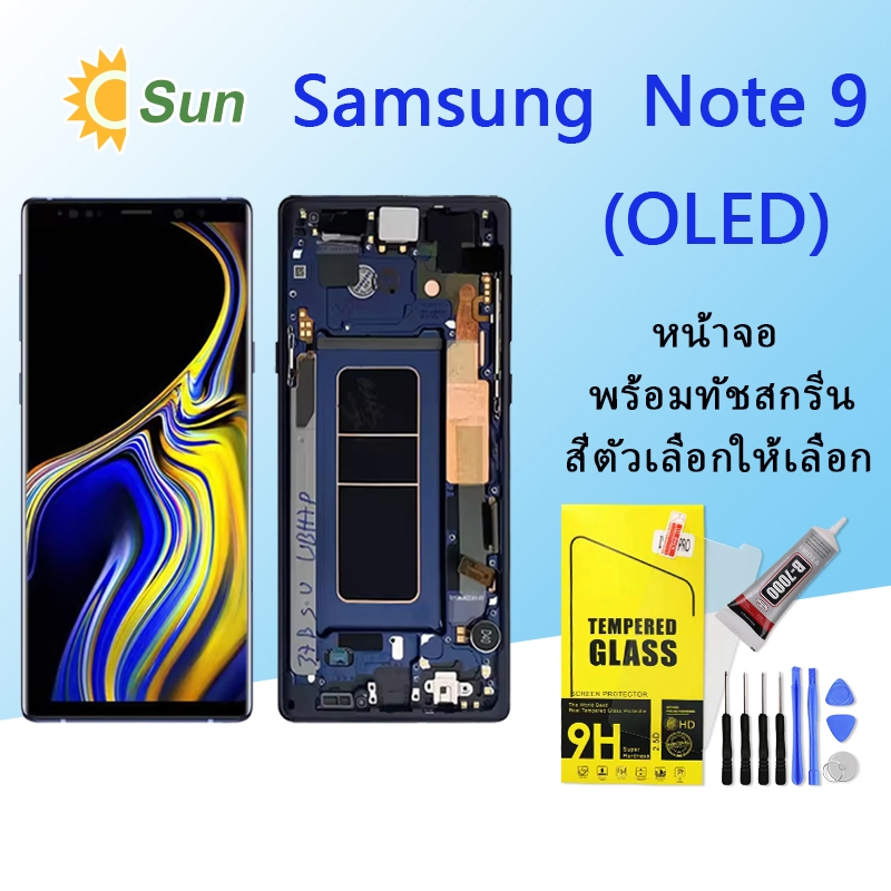 (OLED)หน้าจอ Samsung Note 9 จอชุด จอพร้อมทัชสกรีน จอ+ทัช Lcd Display อะไหล่มือถือ หน้าจอ