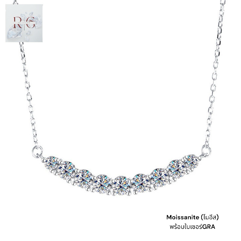 สร้อยคอฝังเพชร Moissanite (โมอีส) พร้อมใบเซอร์GRA