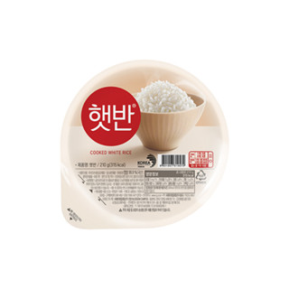 [ของแท้] 햇반 CJ Cooked Korean Rice (ข้าวเกาหลี) 210g