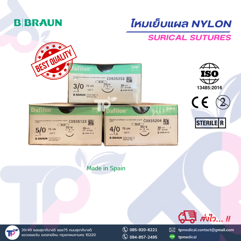 B.Braun - Suture ไหมเย็บแผล Dafilon (Nylon) 36เส้น/กล่อง ติดเข็ม ไม่ละลาย ราคาถูก