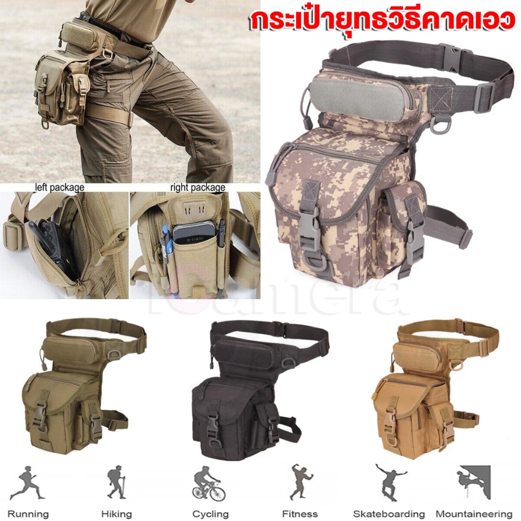 ✨พร้อมส่ง✨กระเป๋ายุทธวิธีคาดเอวผู้ชาย กันน้ำ Outdoor Tactical Waste ผ้าไนลอนความหนาแน่นสูง600D กระเป๋าคาดเข็มขัด คาดเอว