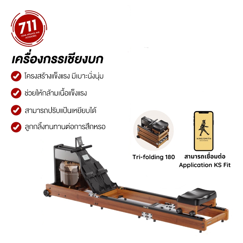 [พร้อมส่ง] Xiaomi Kingsmith Rowing Machine WR1/ Yesoul Rowing Machine R40S เครื่องกรรเชียงบก เครื่อง