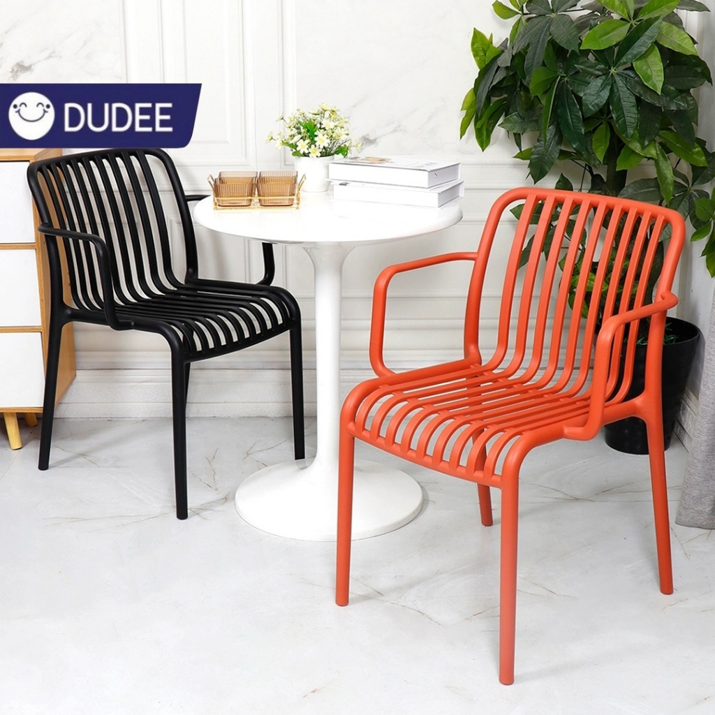 DUDEE เก้าอี้ รุ่น DD-194 สไตล์นอร์ดิก พลาสติกแข็งขึ้นรูปโครงสร้างแข็งแรง ดีไซน์เรียบง่าย ทันสมัย