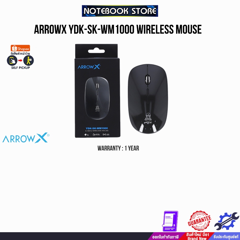 ARROWX YDK-SK-WM1000 WIRELESS MOUSE/ประกัน 1 Year